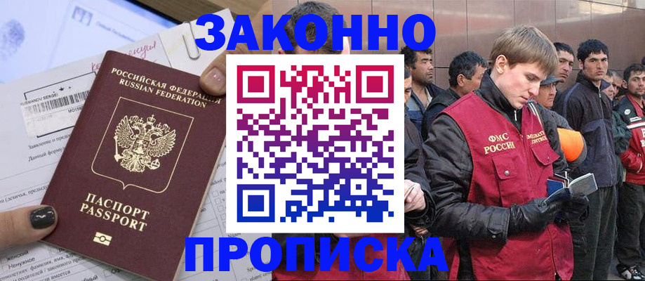 пропишу в квартире в Твери