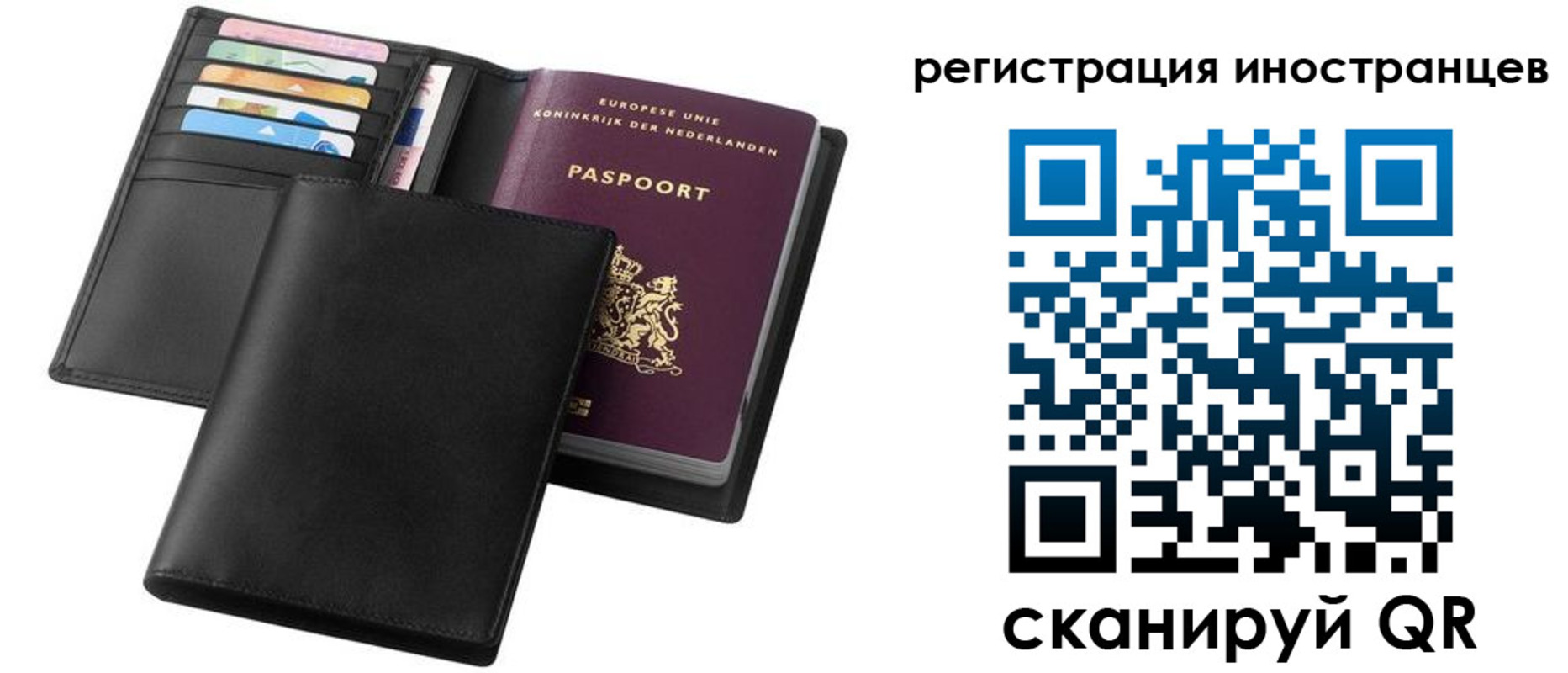 временная регистрация госуслуги в Твери