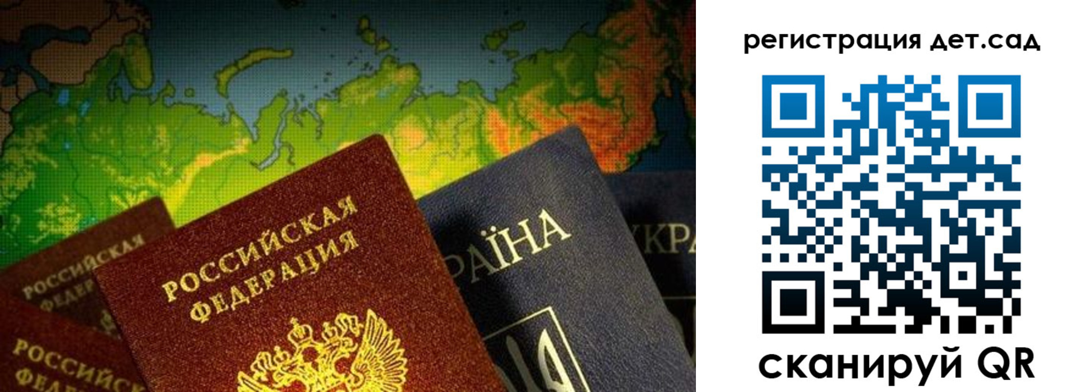 прописка гарантия в Твери