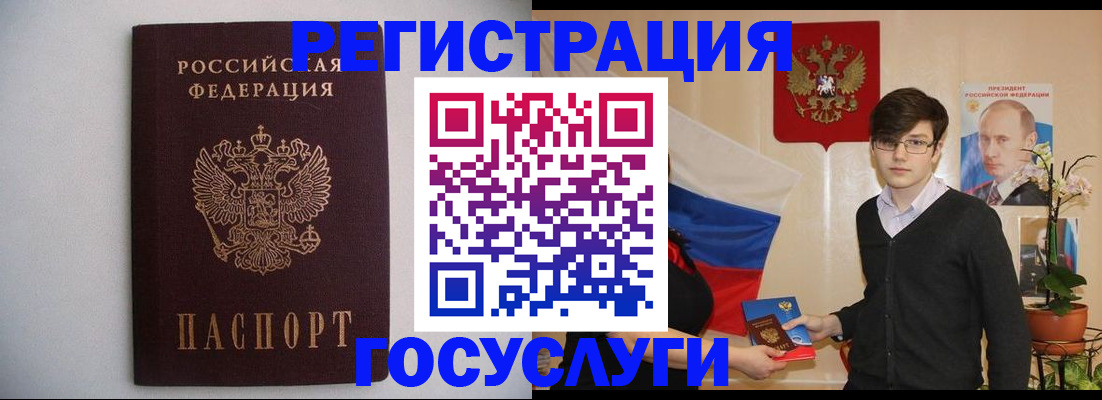 прописка законно в Твери
