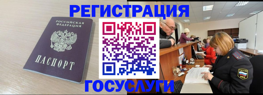 где прописаться в Твери