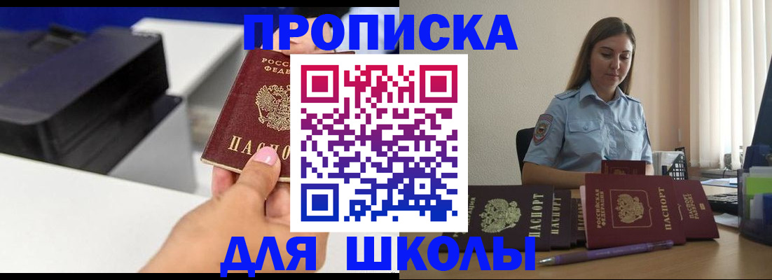 регистрация в Твери