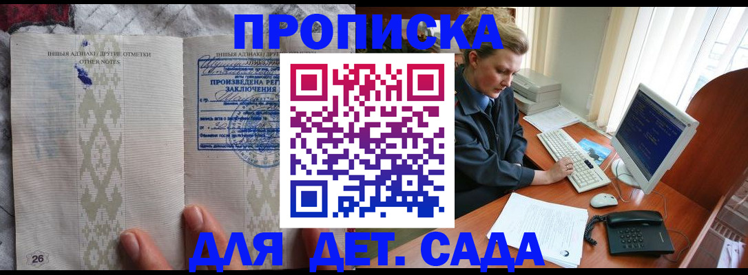 временная регистрация поиск в Твери